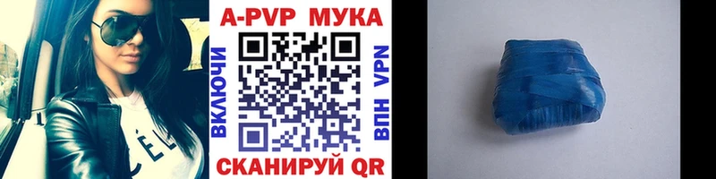 Купить наркотик аптеки Кудрово МДМА  Каннабис  Меф  Гашиш  A-PVP 