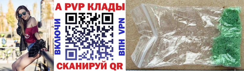 A PVP мука  Кудрово 
