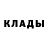 Кетамин VHQ Svistun Vitalik