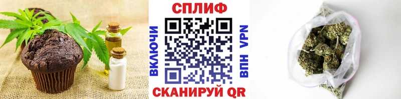 магазин продажи   Кудрово  Cannafood марихуана 