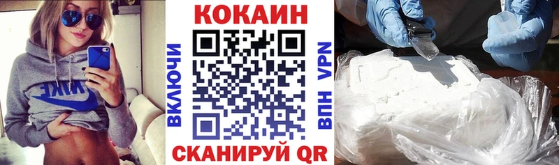 КОКАИН Columbia  Кудрово 