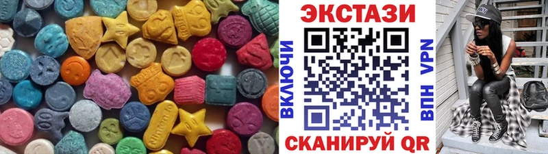 ЭКСТАЗИ 99%  Кудрово 
