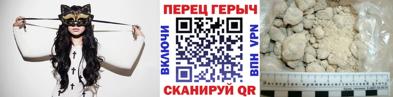 ГЕРОИН афганец  Кудрово 