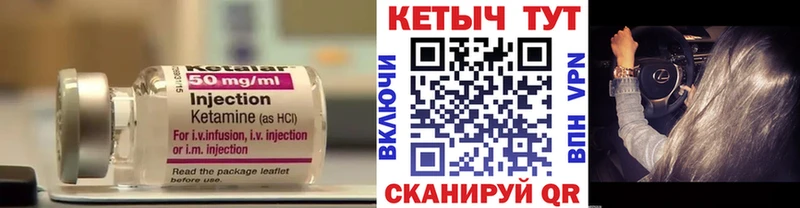 MEGA онион  Кудрово  КЕТАМИН ketamine  где купить наркоту 