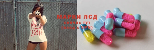 молекула духа Алексеевка