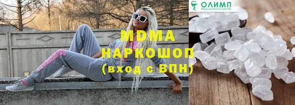 MESCALINE Алзамай