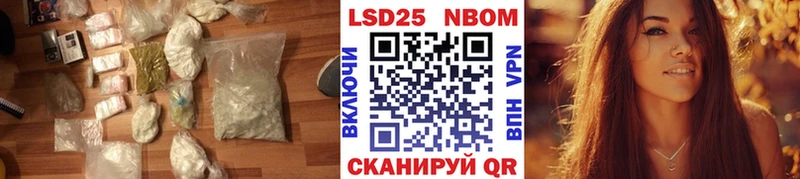 Лсд 25 экстази ecstasy  дарнет шоп  Кудрово 
