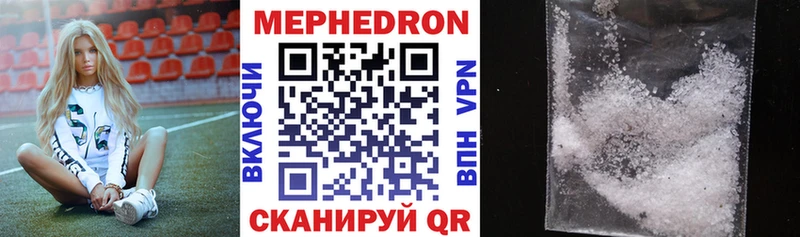 Меф 4 MMC наркота Кудрово
