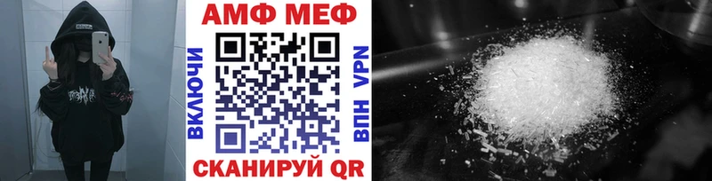 МЕТАМФЕТАМИН Декстрометамфетамин 99.9%  наркотики  Кудрово 