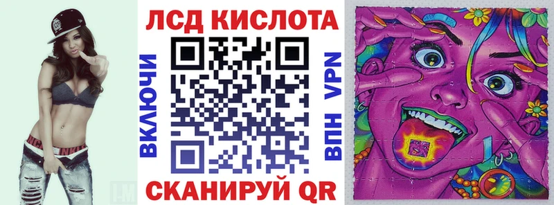 Марки 25I-NBOMe 1,5мг купить наркоту Кудрово