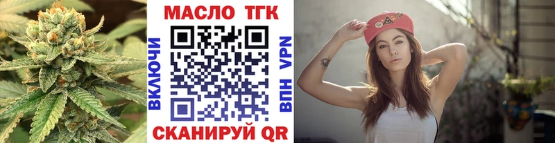 ТГК вейп  что такое наркотик  Кудрово 
