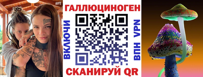 Галлюциногенные грибы Cubensis Кудрово